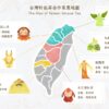 9 茶仙的秘密茶葉桌遊禮盒